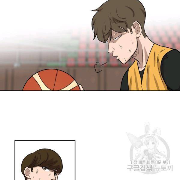 림딩동 2부 40화 4