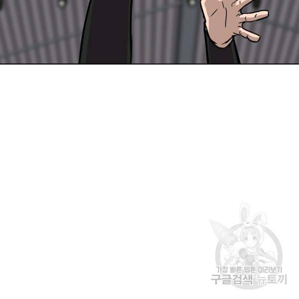 림딩동 2부 40화 9