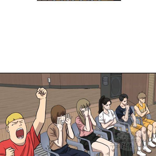 림딩동 2부 40화 13