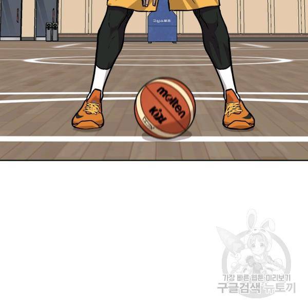 림딩동 2부 40화 16