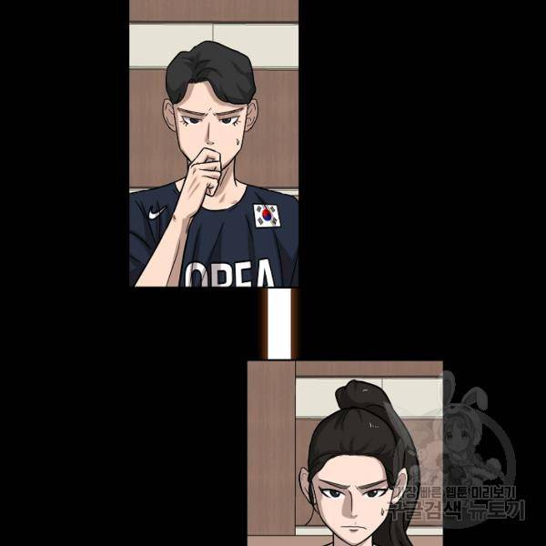림딩동 2부 40화 19