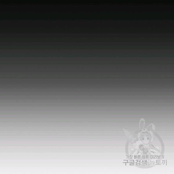 림딩동 2부 40화 23