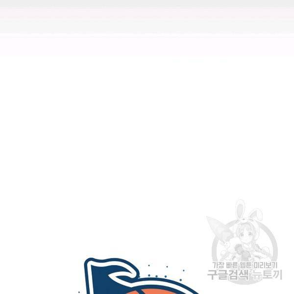 림딩동 2부 40화 24
