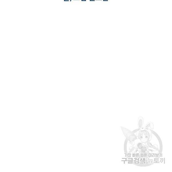 림딩동 2부 40화 26