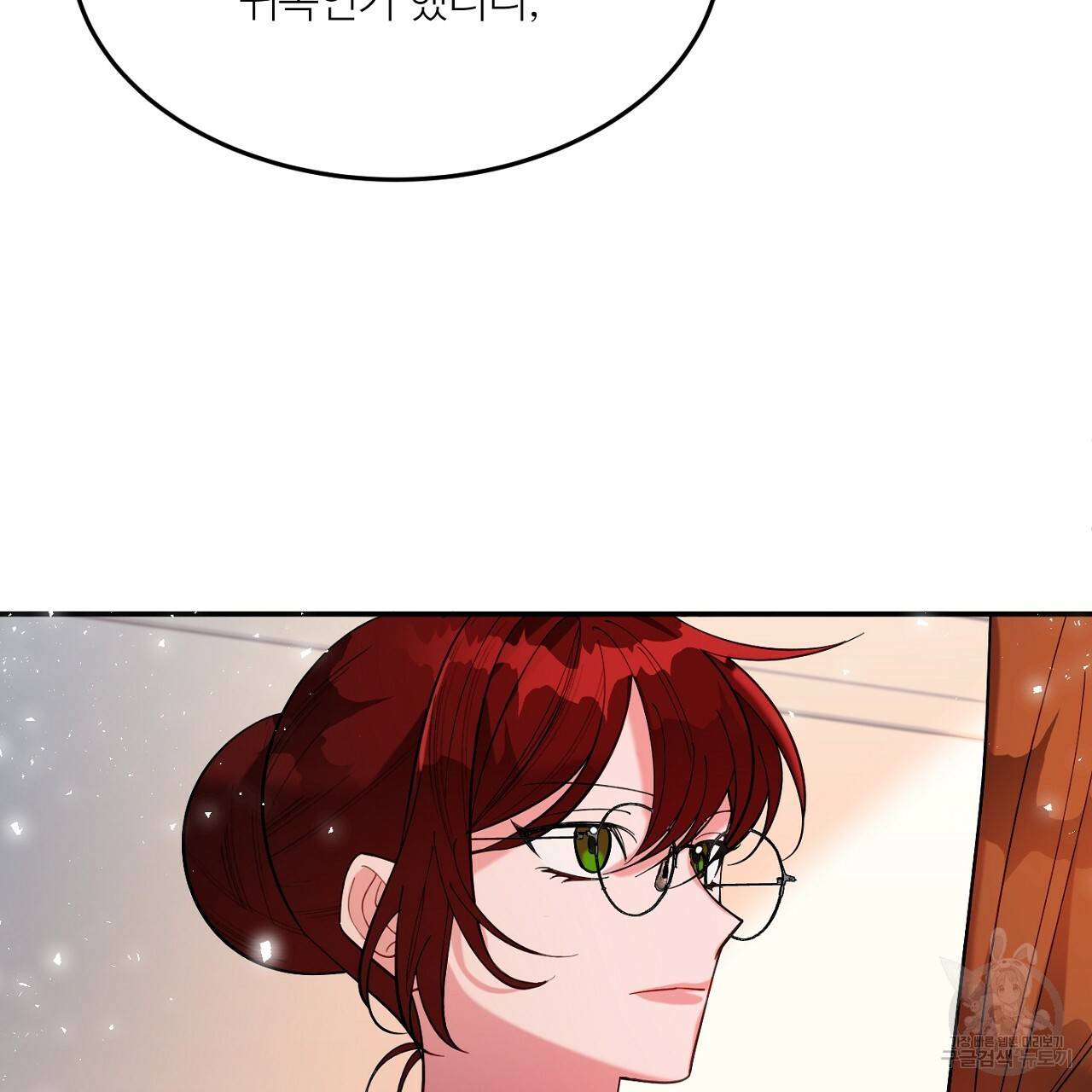 까마귀 공작 부인 10화 11