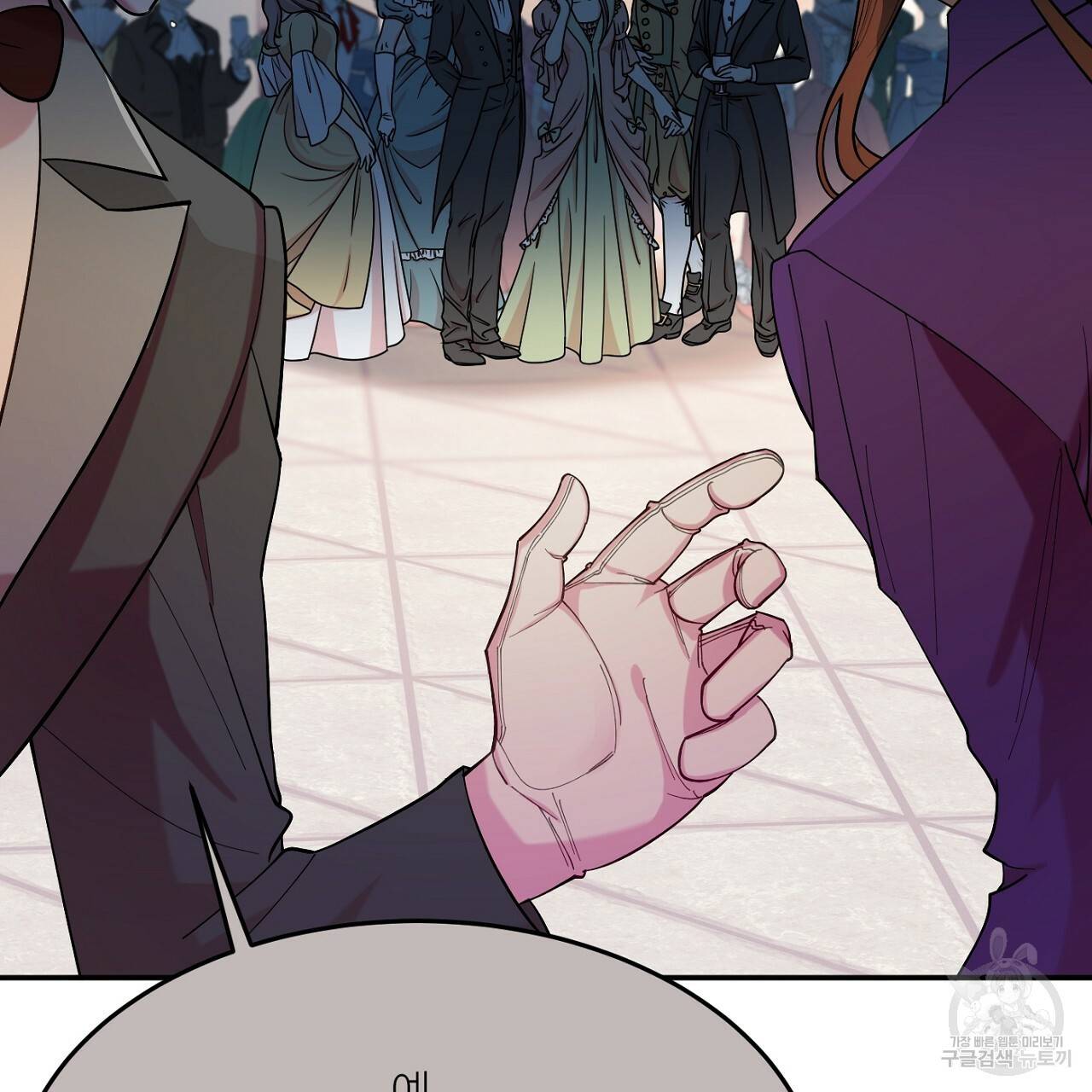 까마귀 공작 부인 10화 22