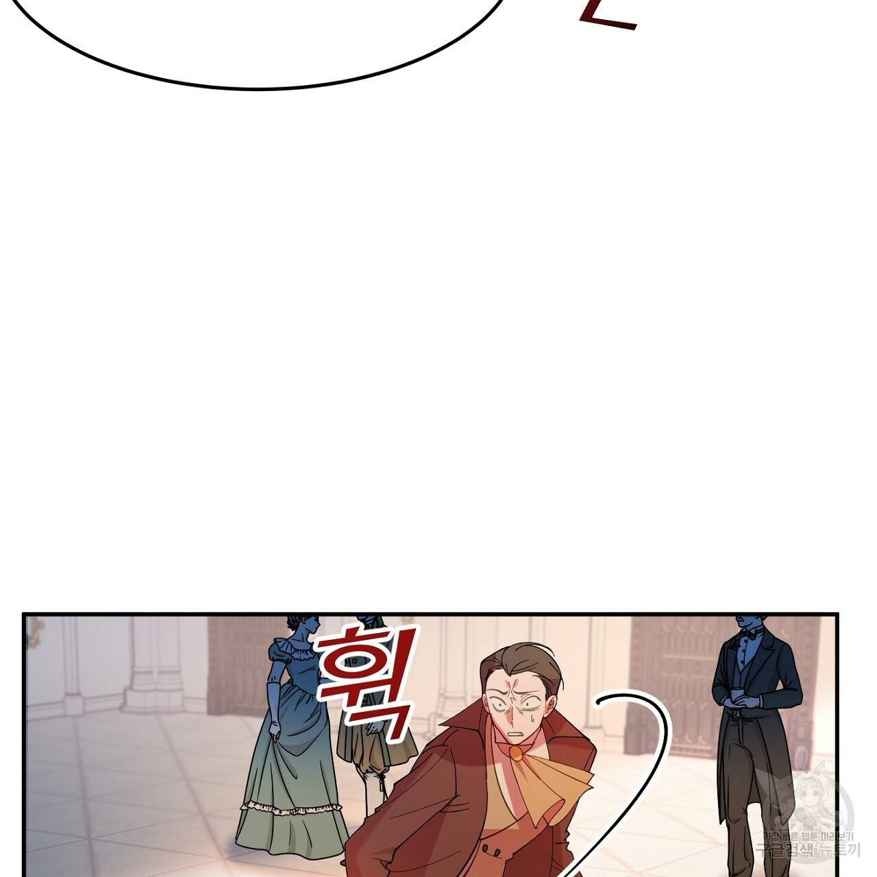 까마귀 공작 부인 10화 25