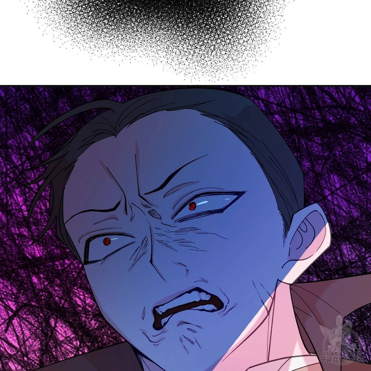 까마귀 공작 부인 10화 27