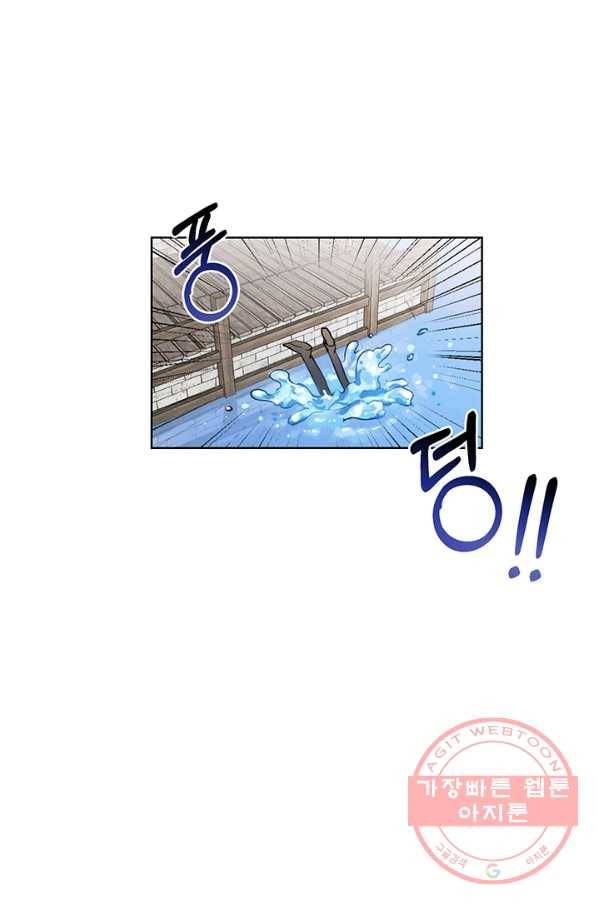 미연시는 1회차로 족하다 2화 11