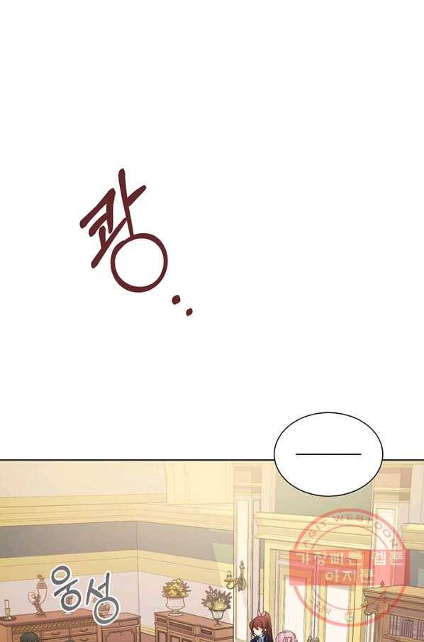 미연시는 1회차로 족하다 2화 27