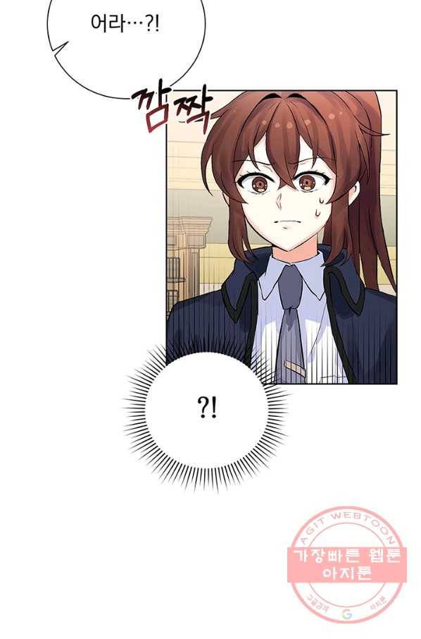 미연시는 1회차로 족하다 2화 34
