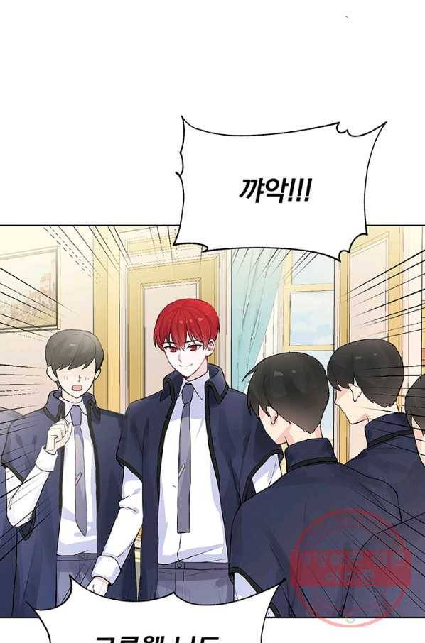 미연시는 1회차로 족하다 2화 35