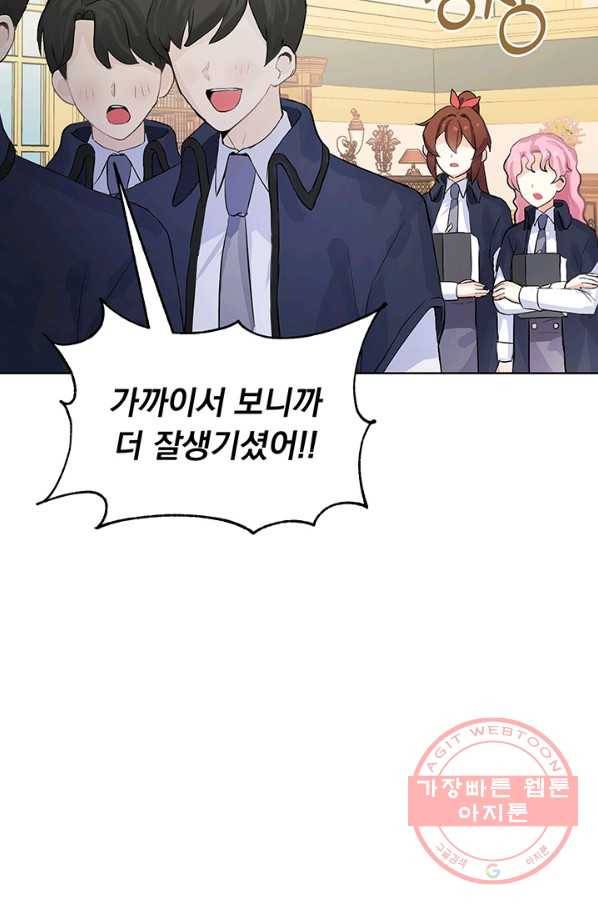 미연시는 1회차로 족하다 2화 39