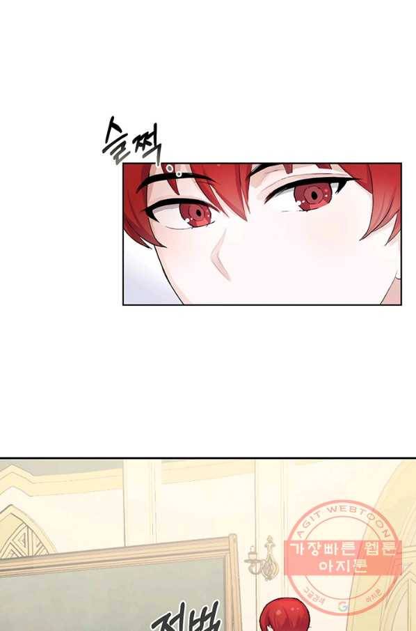 미연시는 1회차로 족하다 2화 40