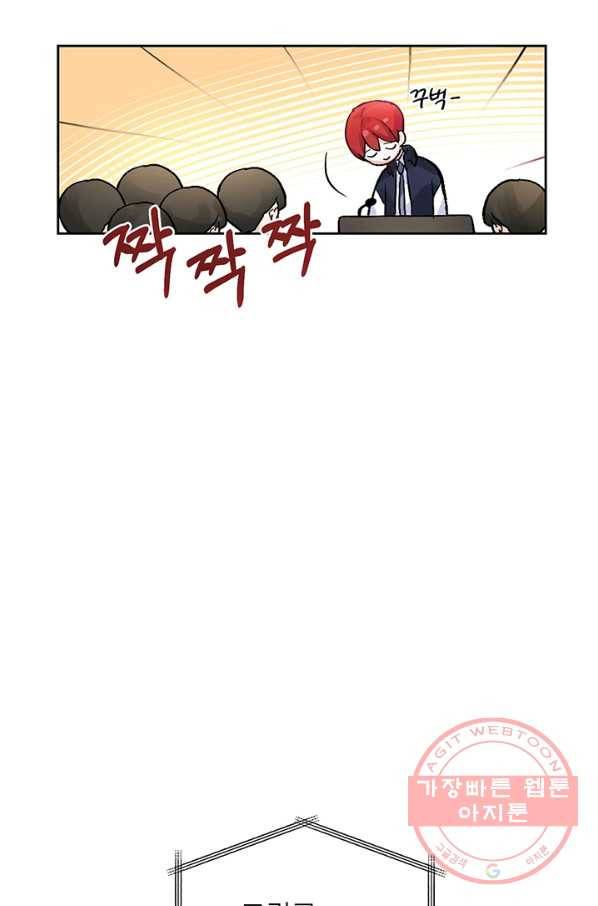 미연시는 1회차로 족하다 2화 45