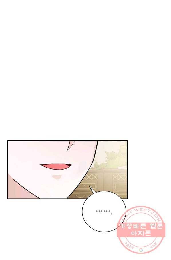 미연시는 1회차로 족하다 2화 56