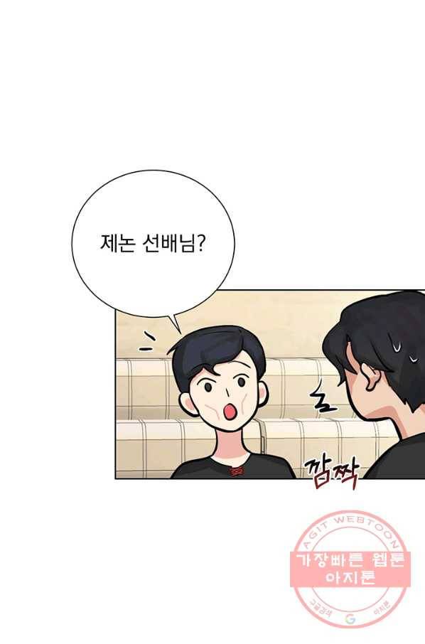 미연시는 1회차로 족하다 2화 83