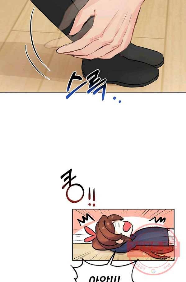 미연시는 1회차로 족하다 2화 94