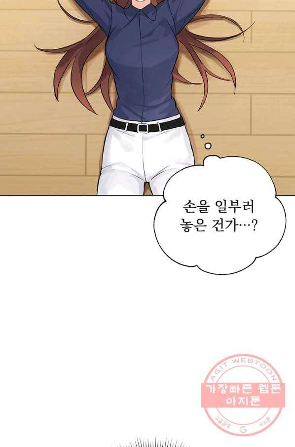 미연시는 1회차로 족하다 2화 96