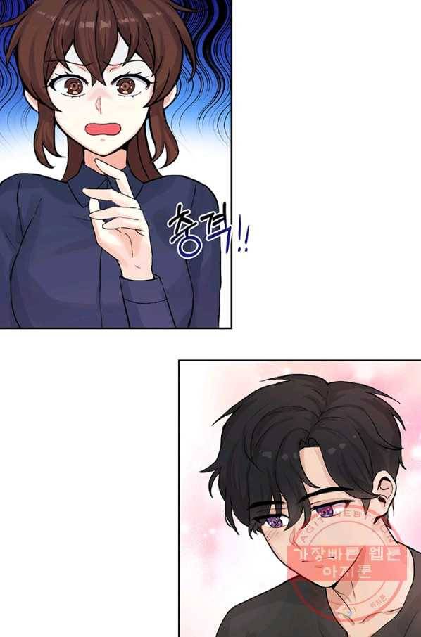 미연시는 1회차로 족하다 2화 107