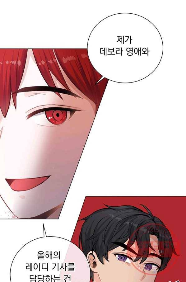 미연시는 1회차로 족하다 15화 11