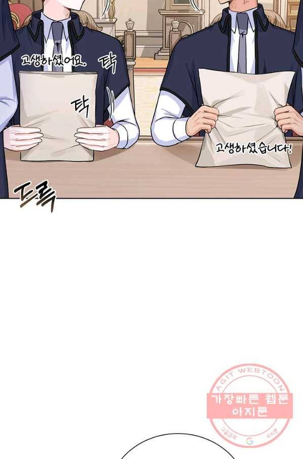미연시는 1회차로 족하다 15화 16