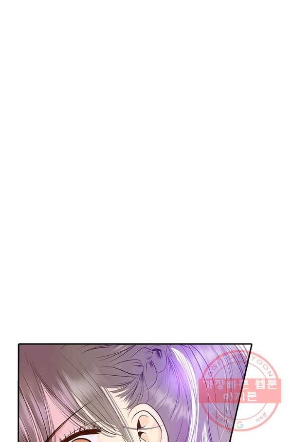 궁 [컬러판] 74화 5