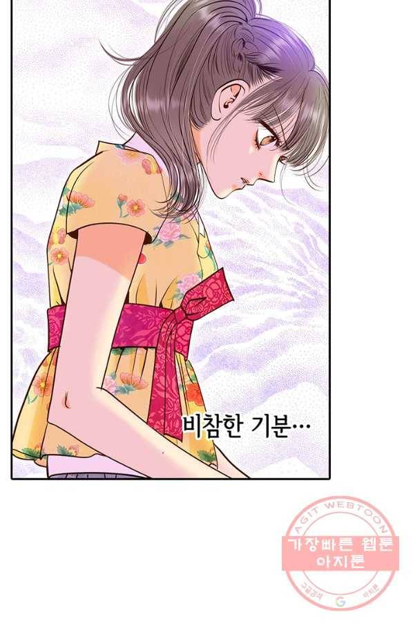 궁 [컬러판] 74화 14