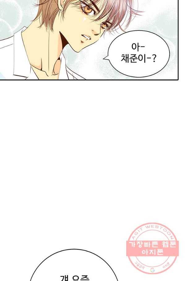 궁 [컬러판] 74화 25