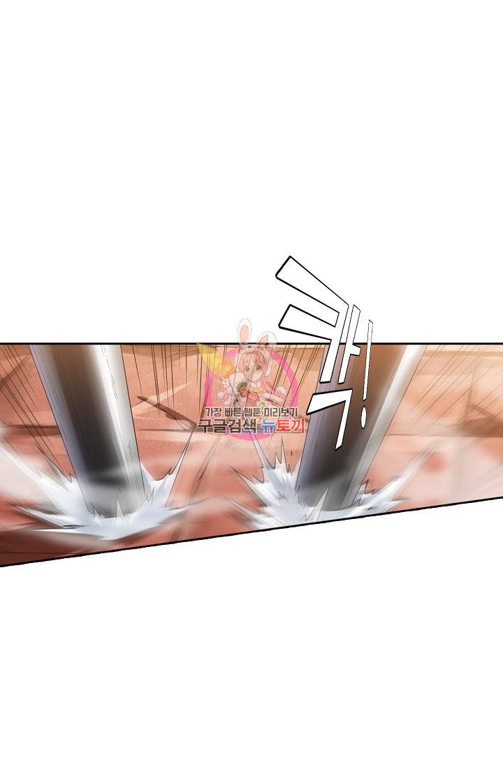 로벨 71화 1