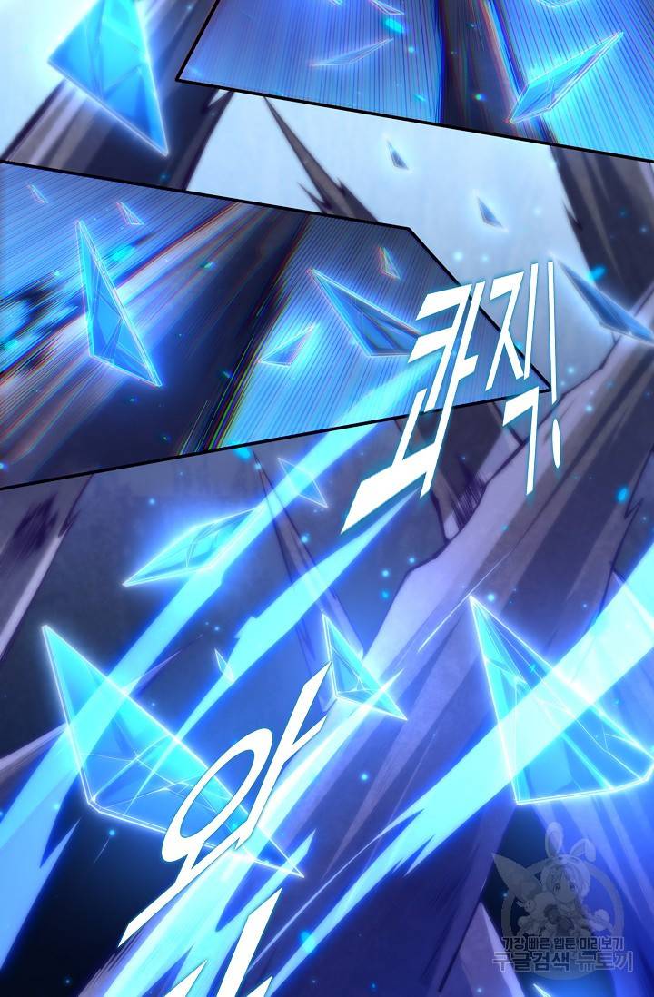 로벨 71화 17