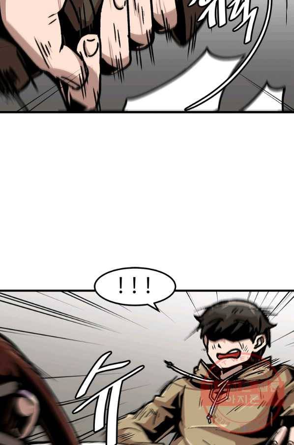 혼자 레벨업 합니다 63화 10