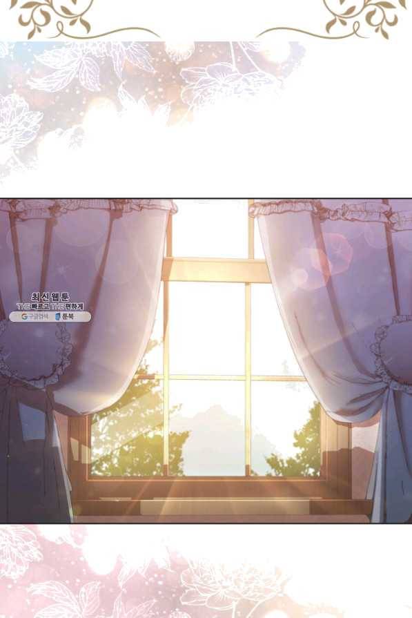 레이디 생존의 법칙 49화 3