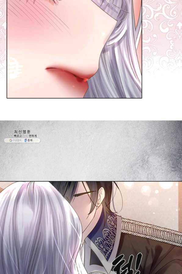 레이디 생존의 법칙 49화 14