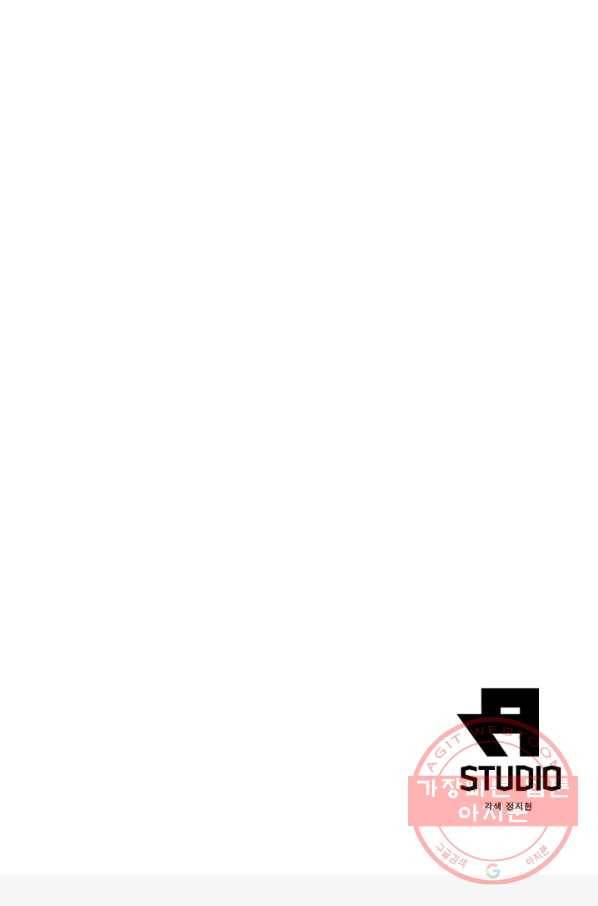 리부트 시스템 16화 87