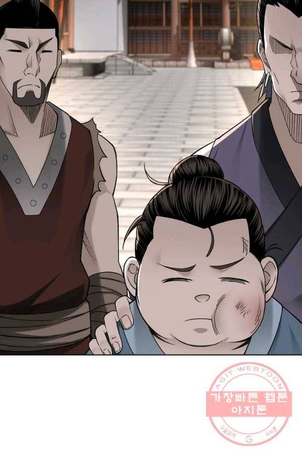 빌런으로 이직하다 41화 2