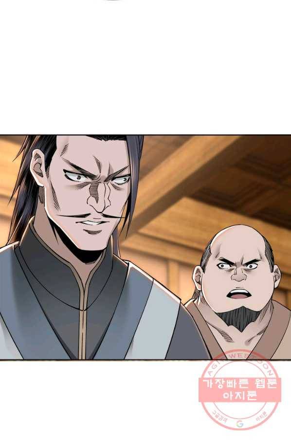 빌런으로 이직하다 41화 32