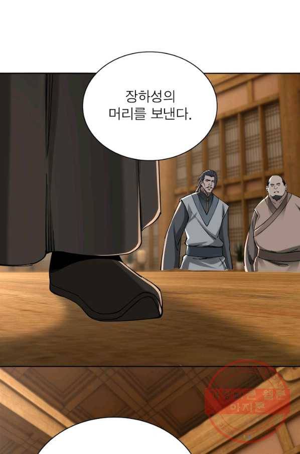 빌런으로 이직하다 41화 33