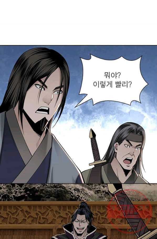 빌런으로 이직하다 41화 55