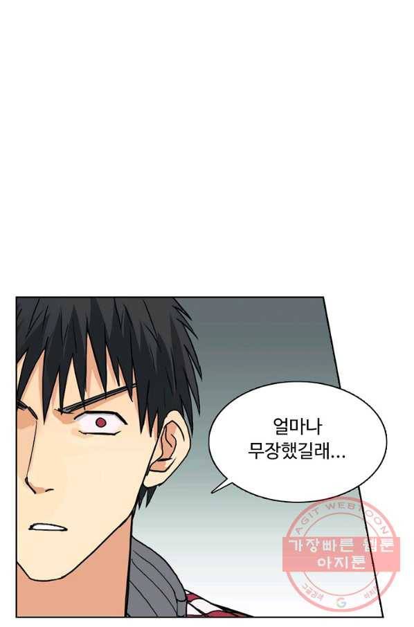 슈퍼 큐브 108화 5