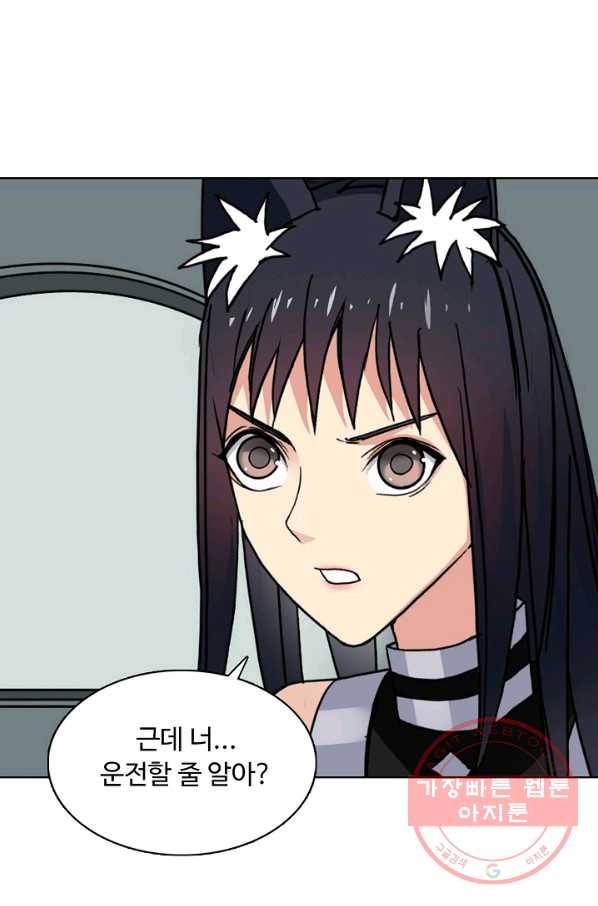 슈퍼 큐브 108화 12