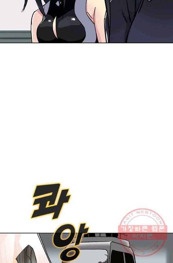슈퍼 큐브 108화 16