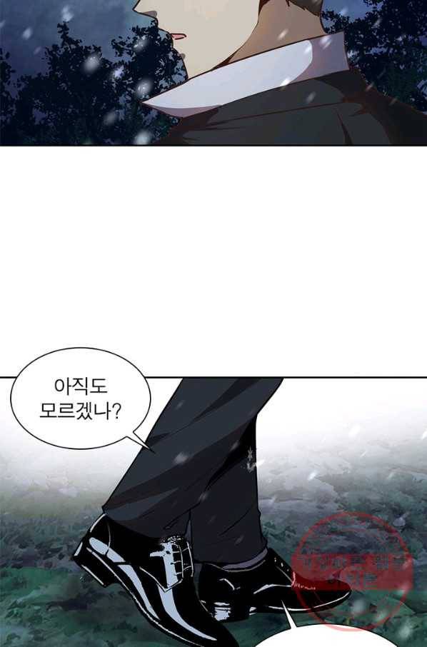 왕위 계승자 때려치겠습니다 12화 3