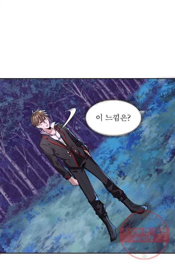 왕위 계승자 때려치겠습니다 12화 8
