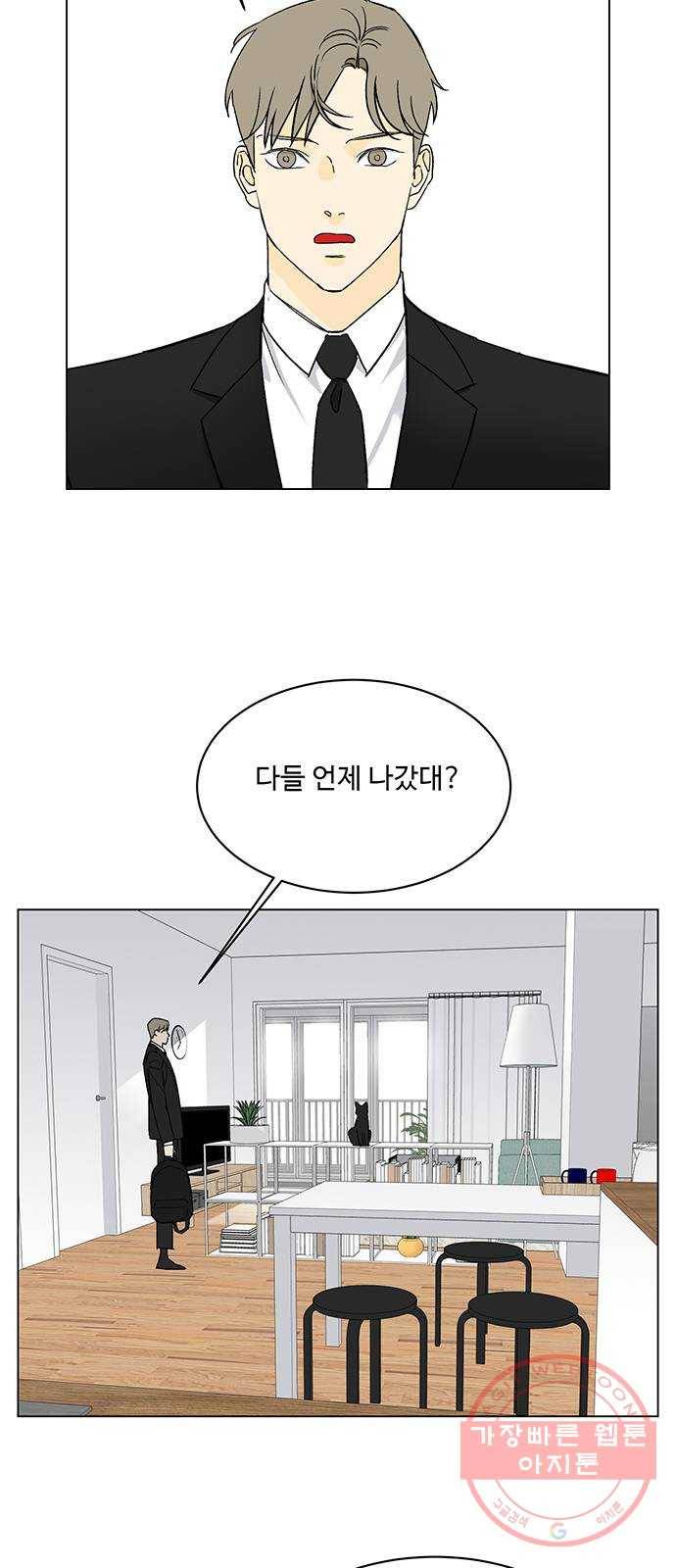 백호랑 75 비밀 2