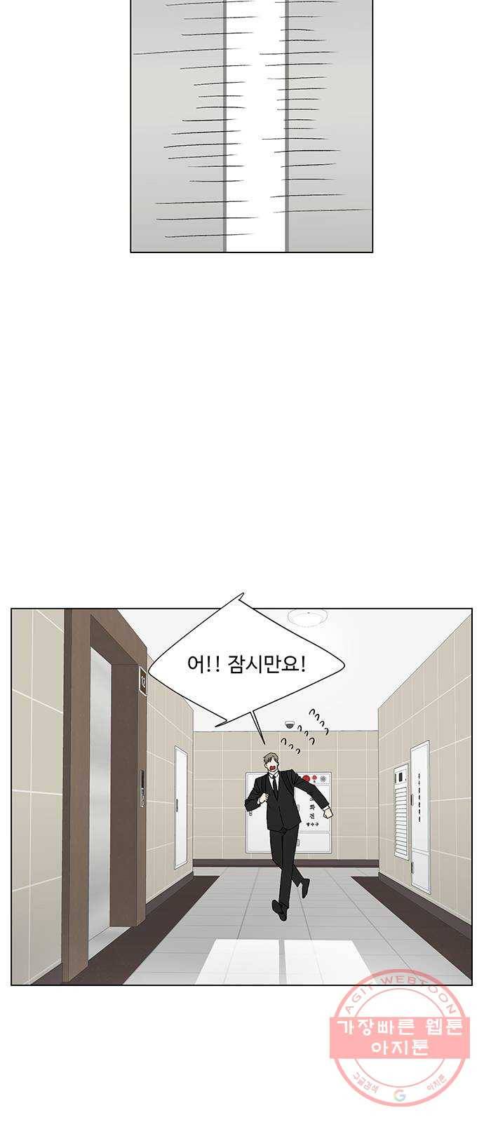 백호랑 75 비밀 4