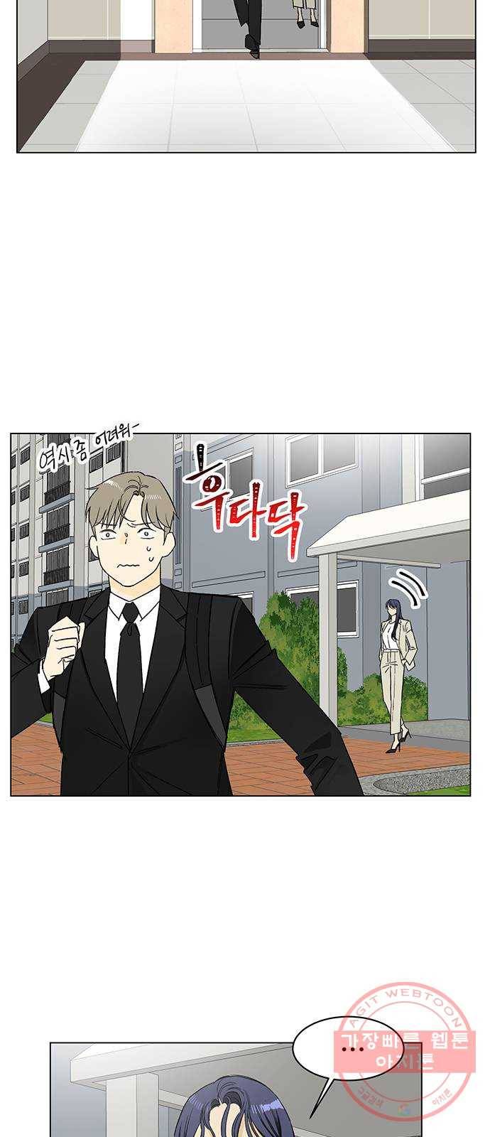 백호랑 75 비밀 9