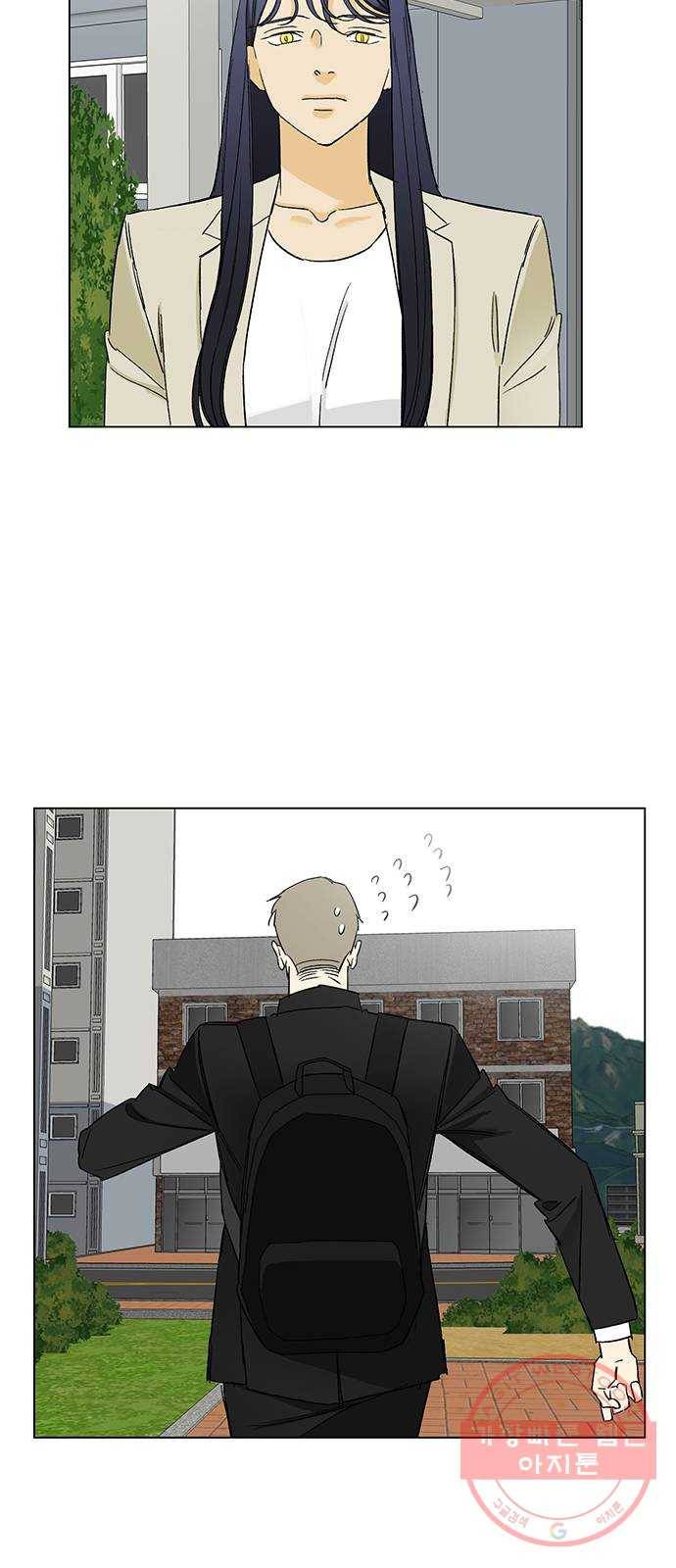 백호랑 75 비밀 10