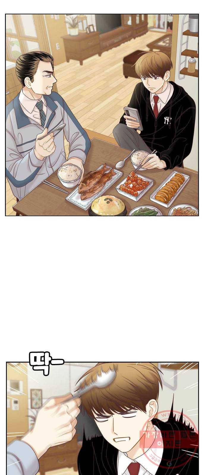 소녀의 세계 2부 70화 5