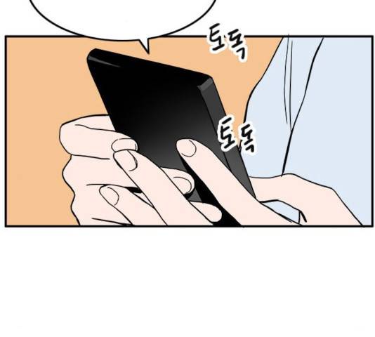 하루의 하루 18화 17
